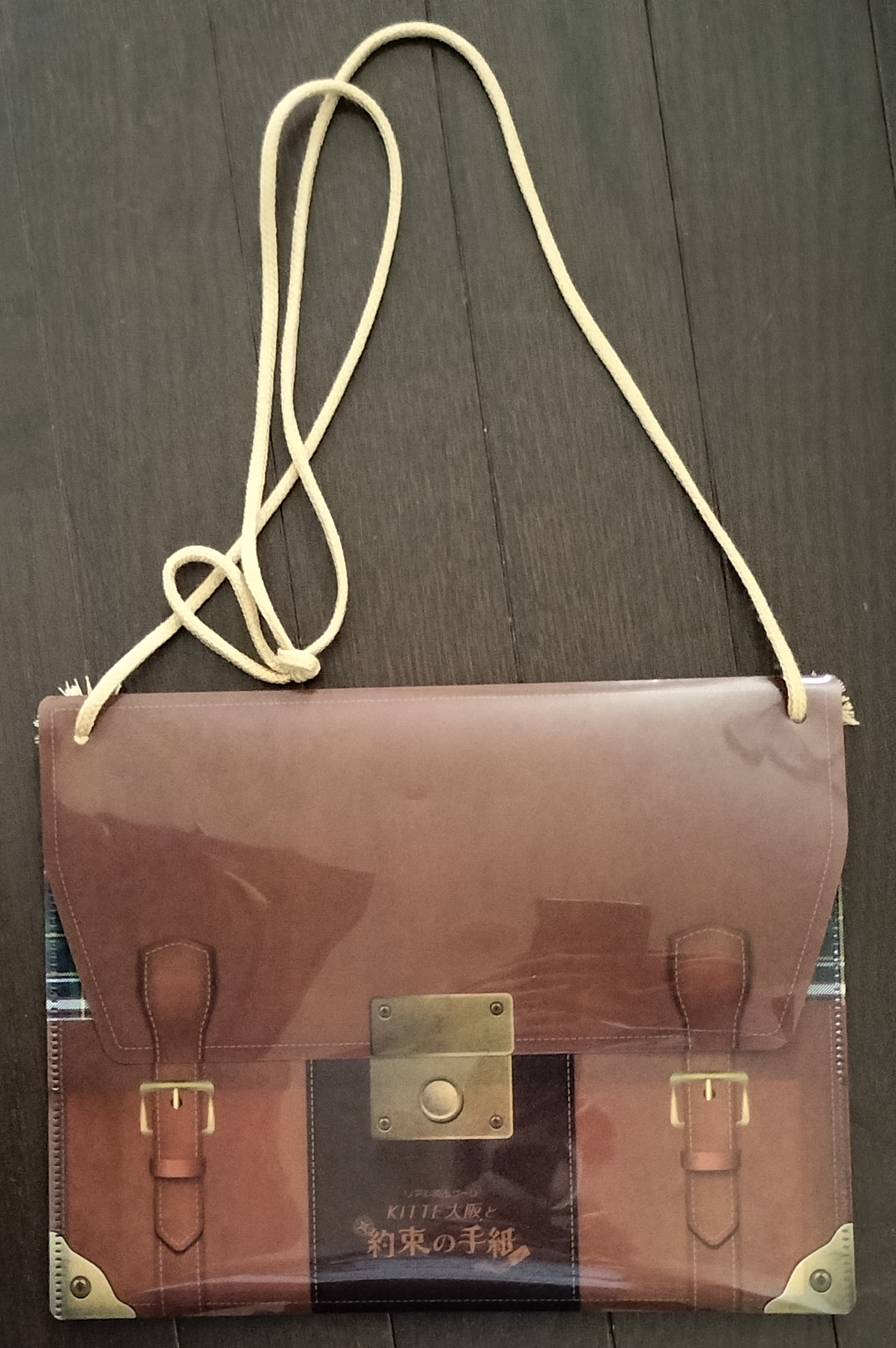 カバンのイメージ