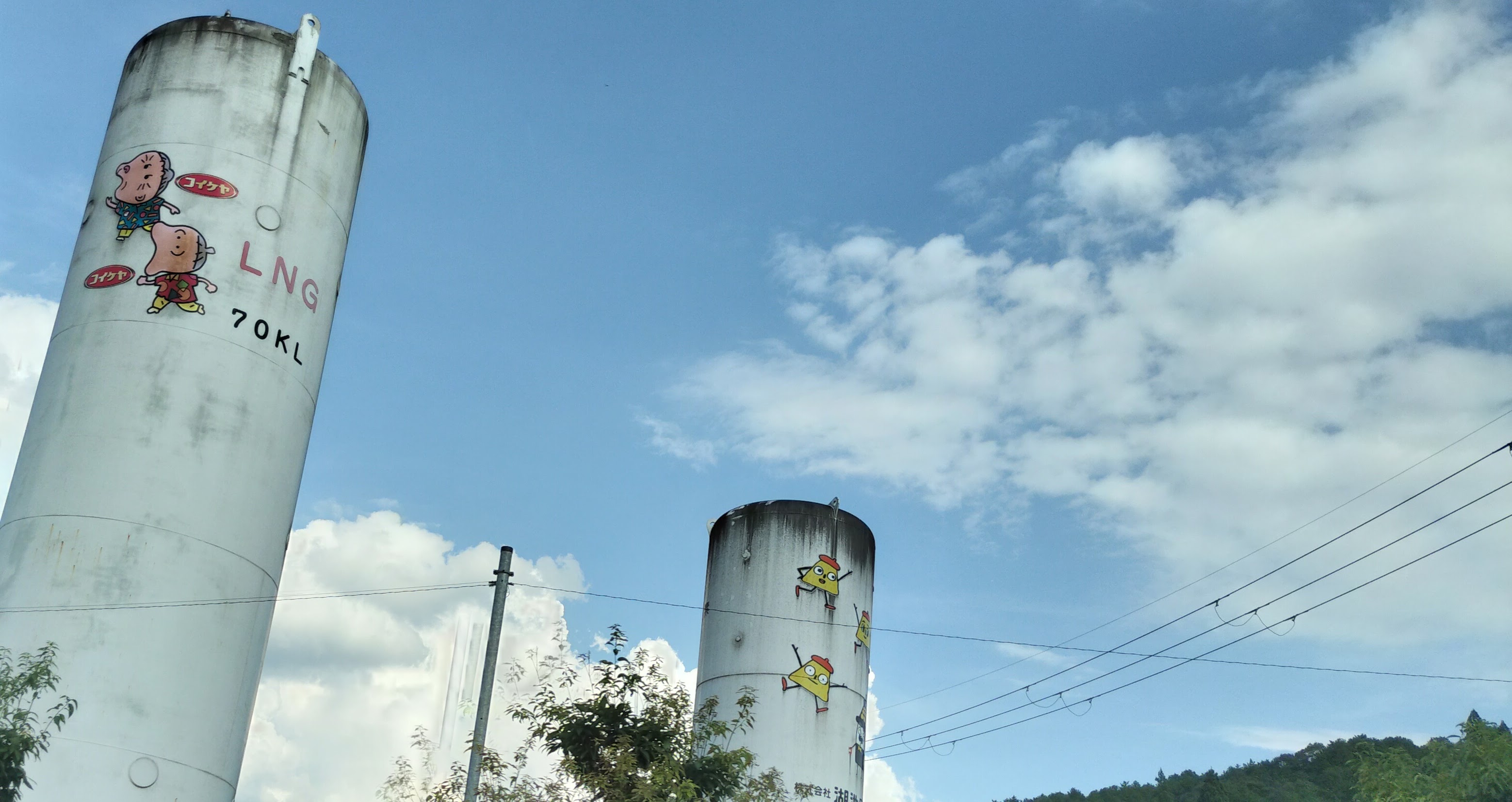 湖池屋の工場
                            の写真