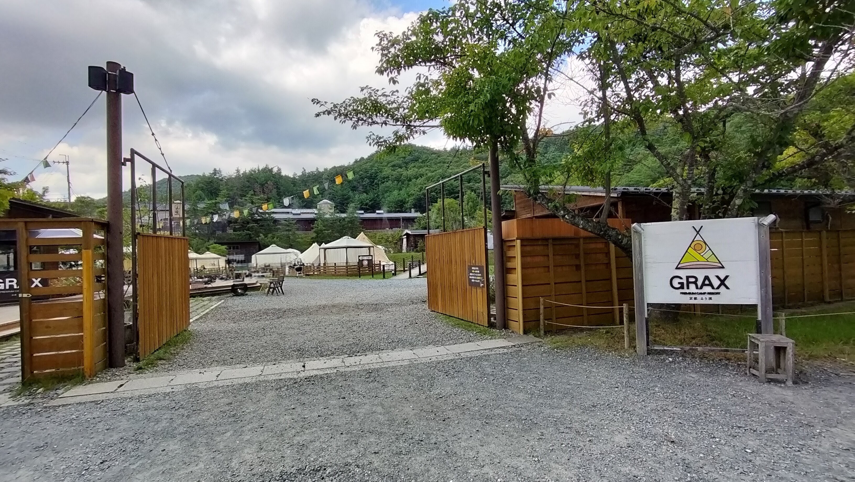 キャンプ場の写真