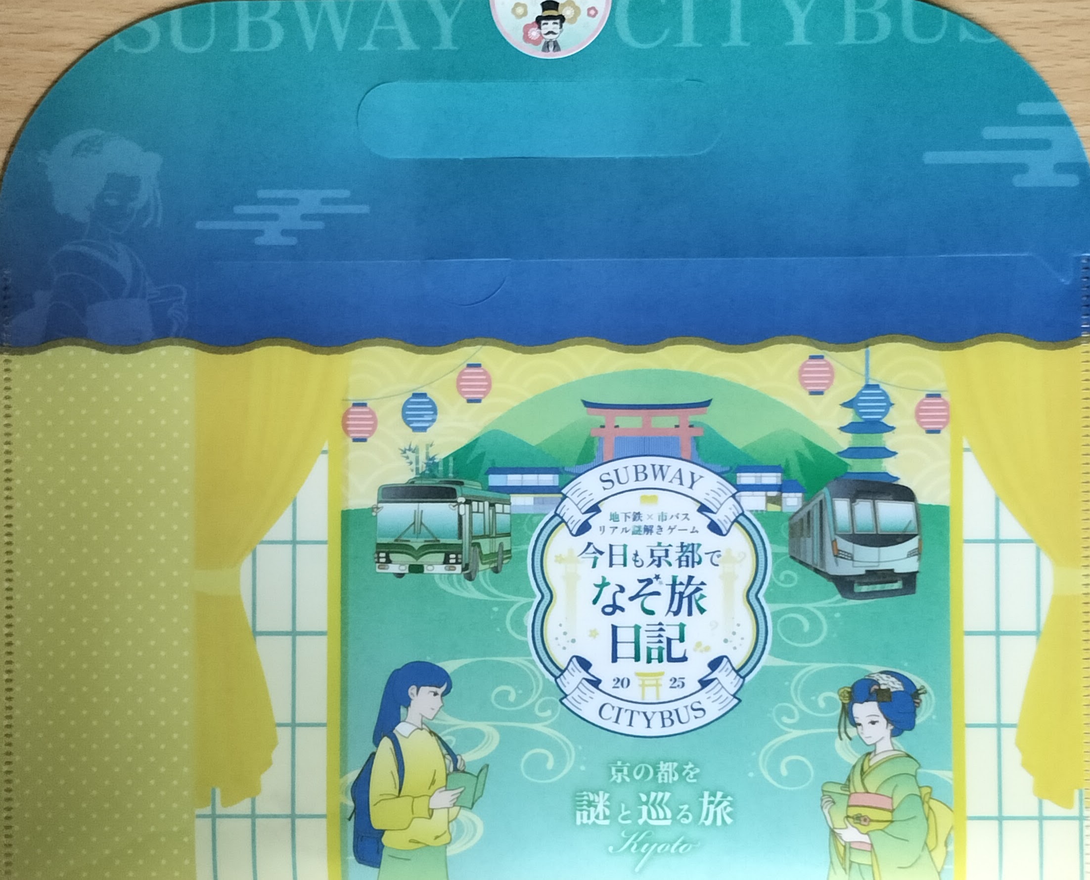 今日も京都でなぞ旅日記2025写真