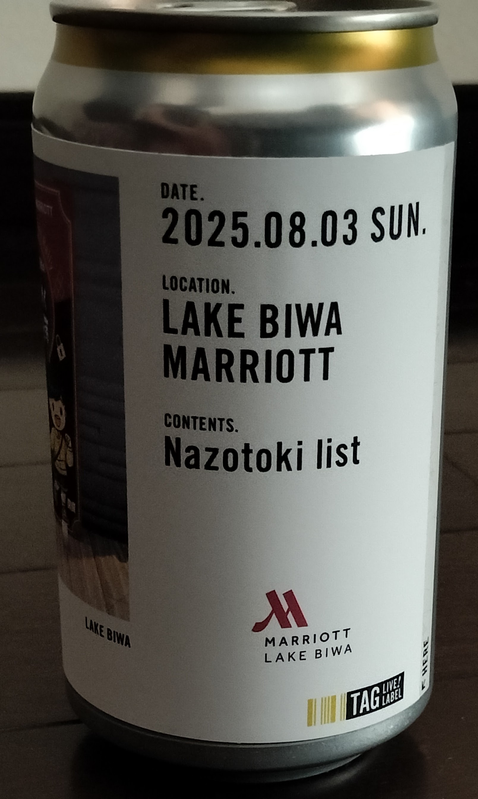 リオット探偵の謎めく事件簿の特典