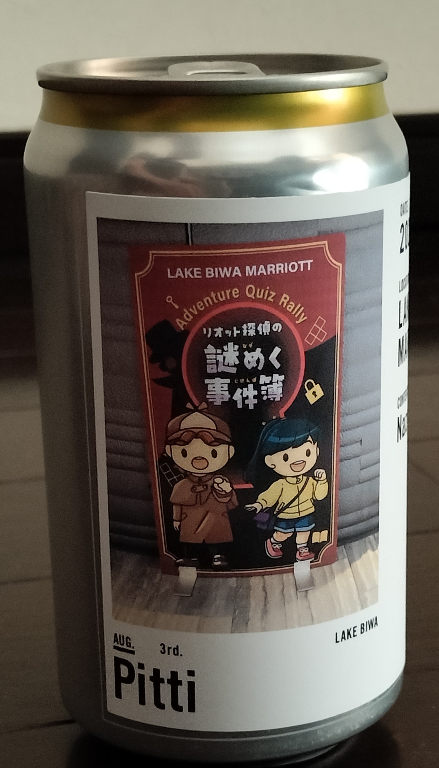 リオット探偵の謎めく事件簿の特典