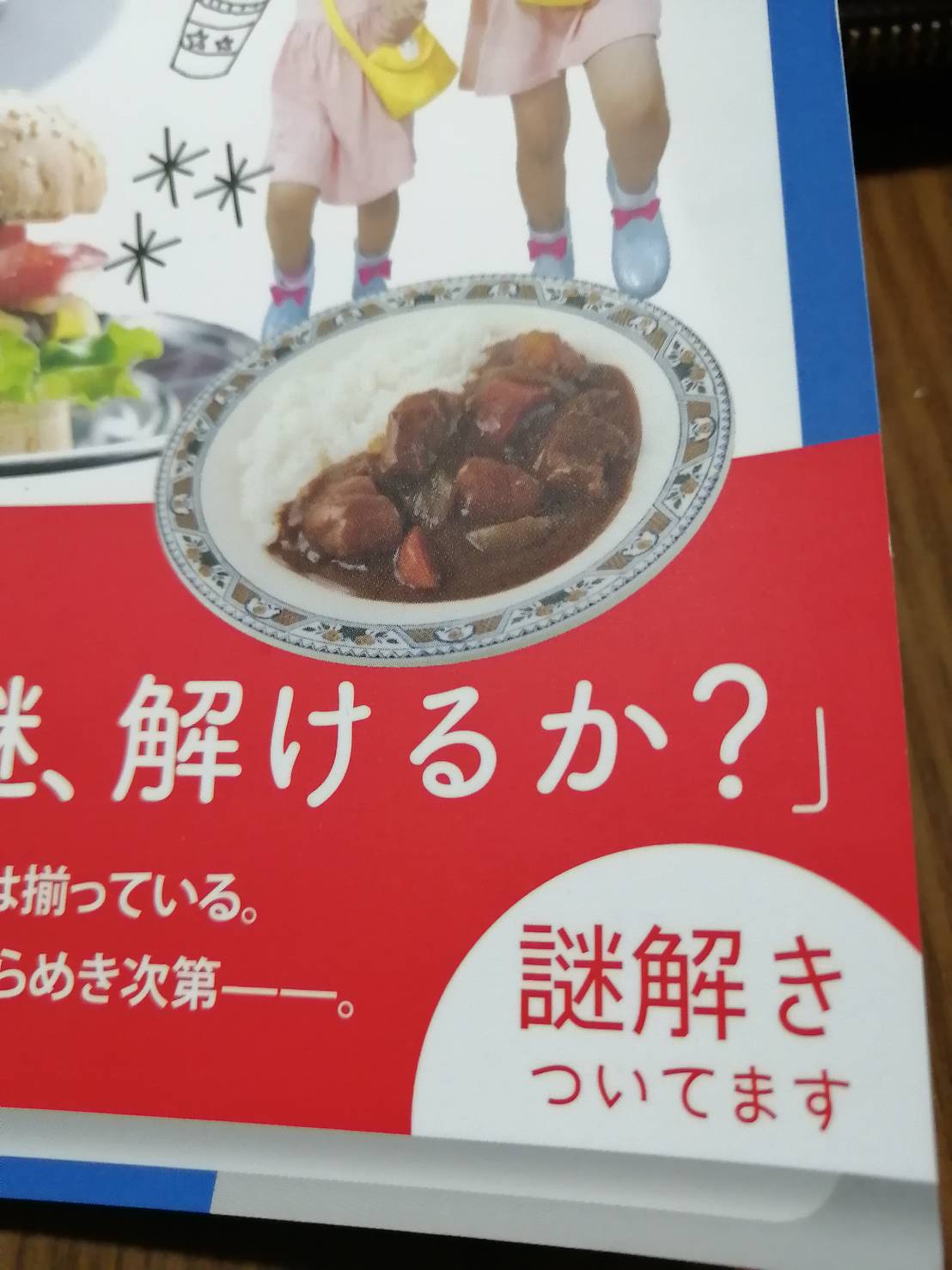 まちあるきズームアップ