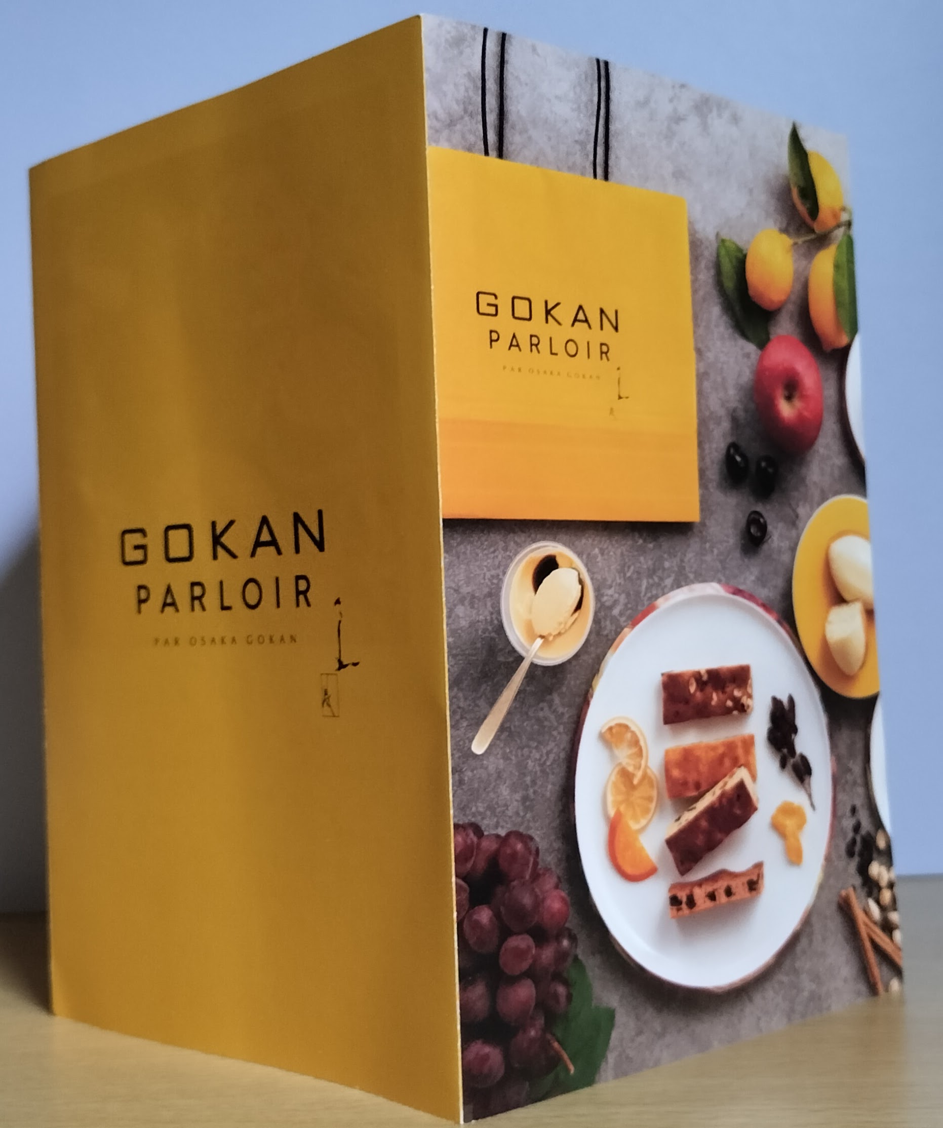 五感のパンフレット