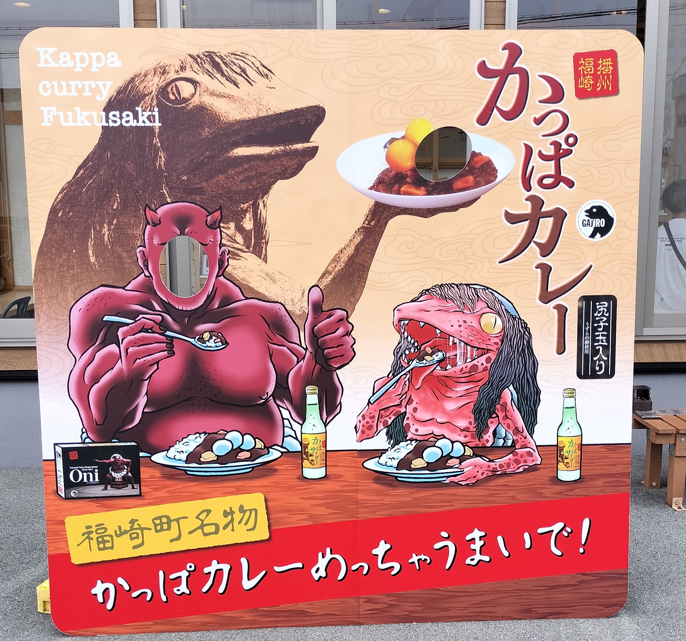 辻川センターの写真