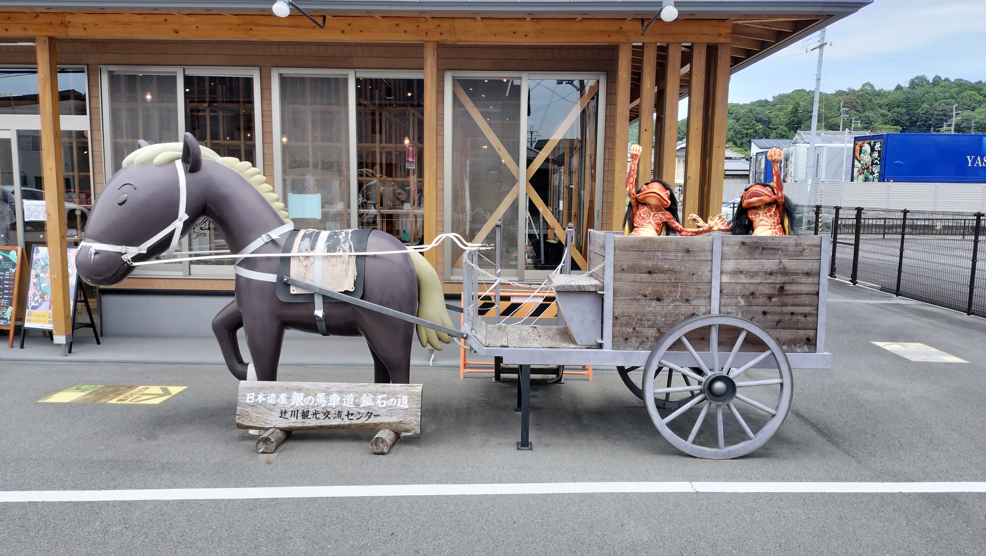 辻川センターの写真