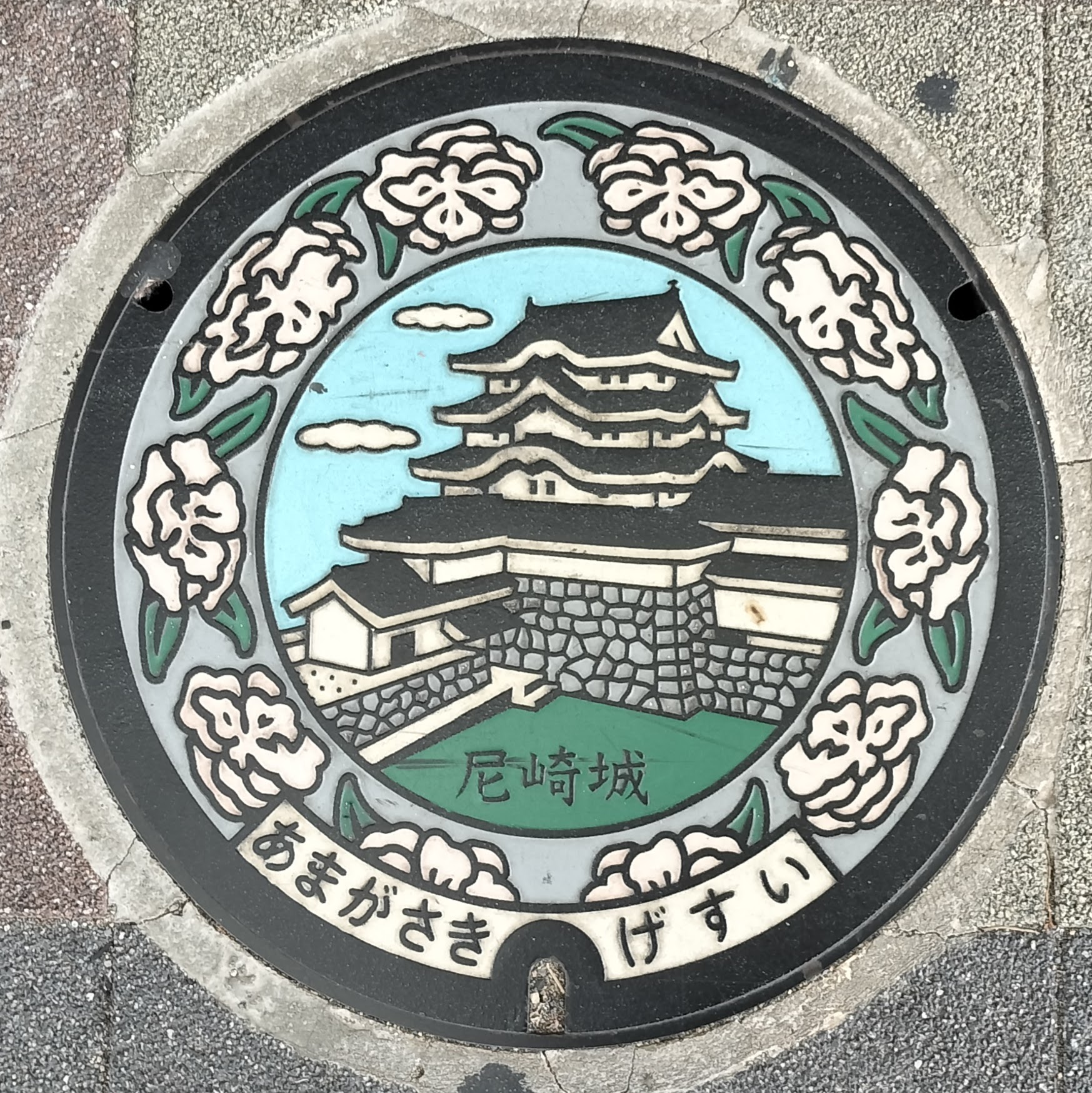 カラフルマンホール