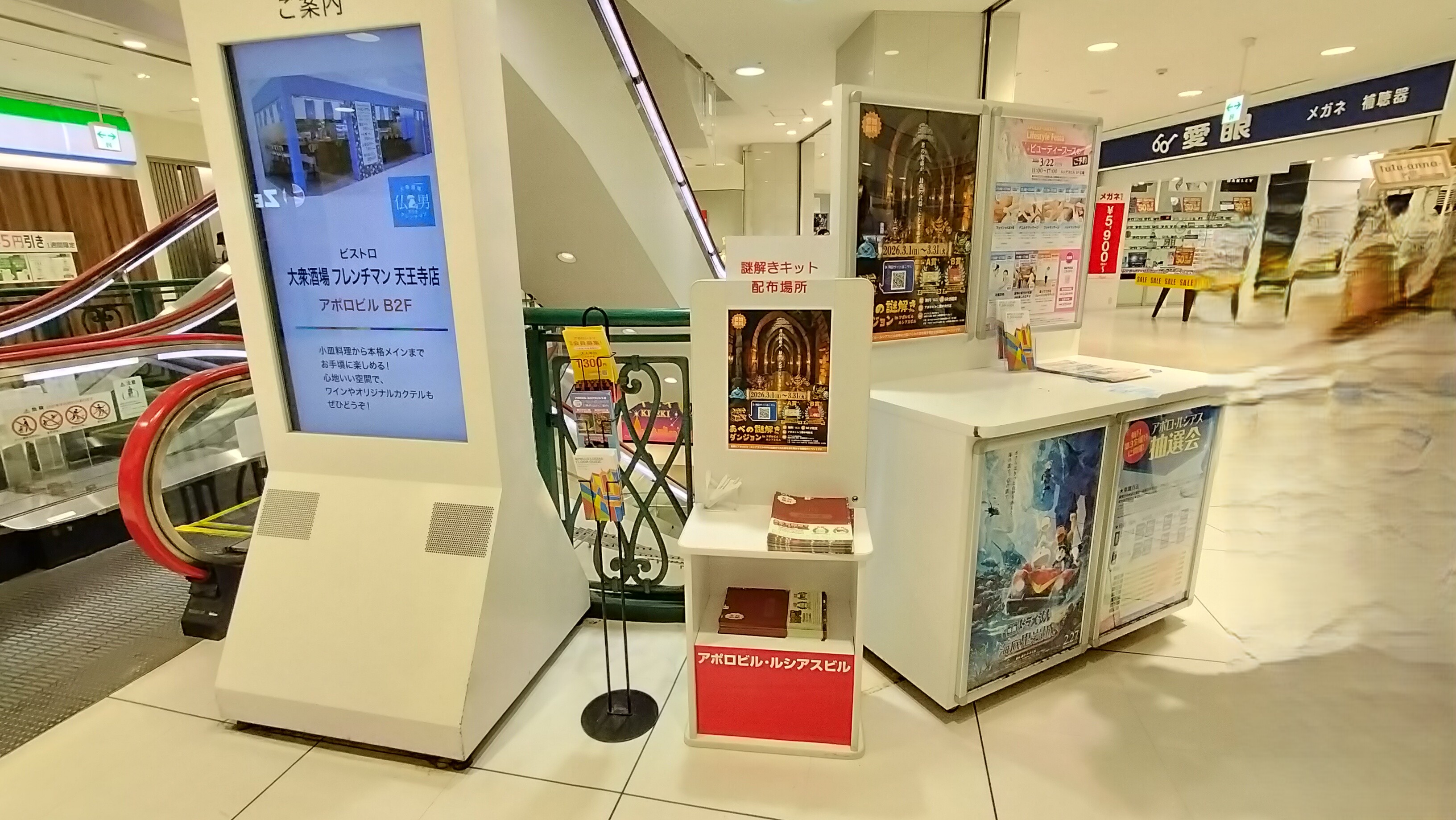 パンフレットラック