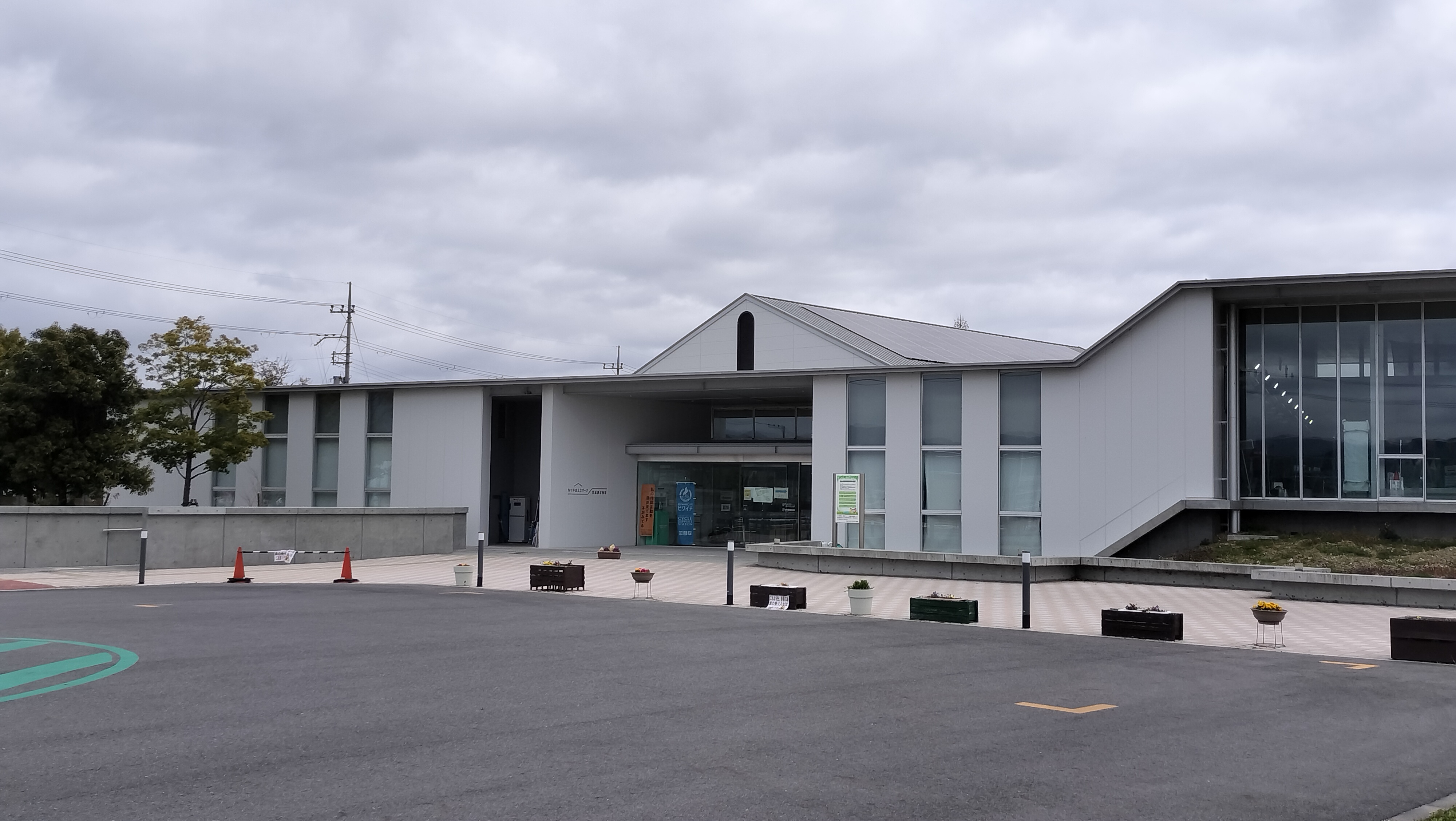 もりやまエコパーク