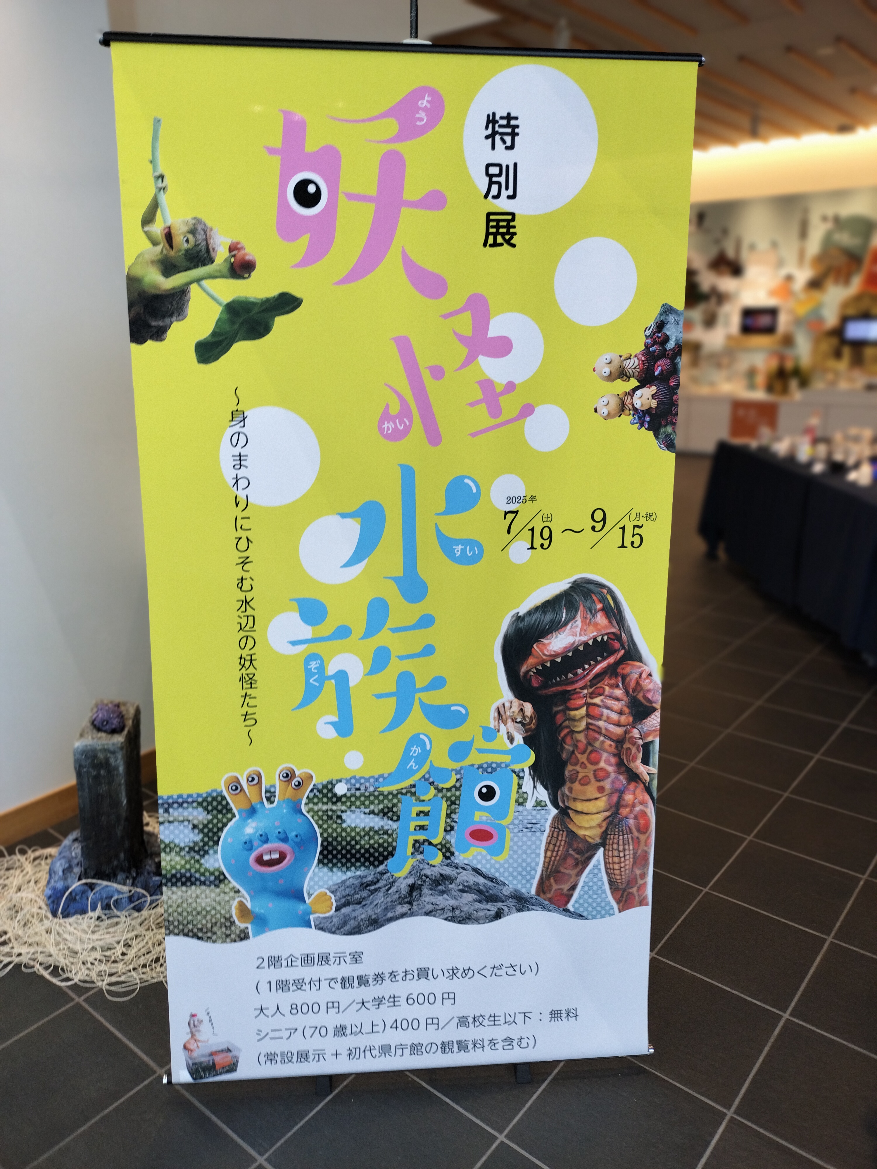 兵庫津ミュージアムのイベント