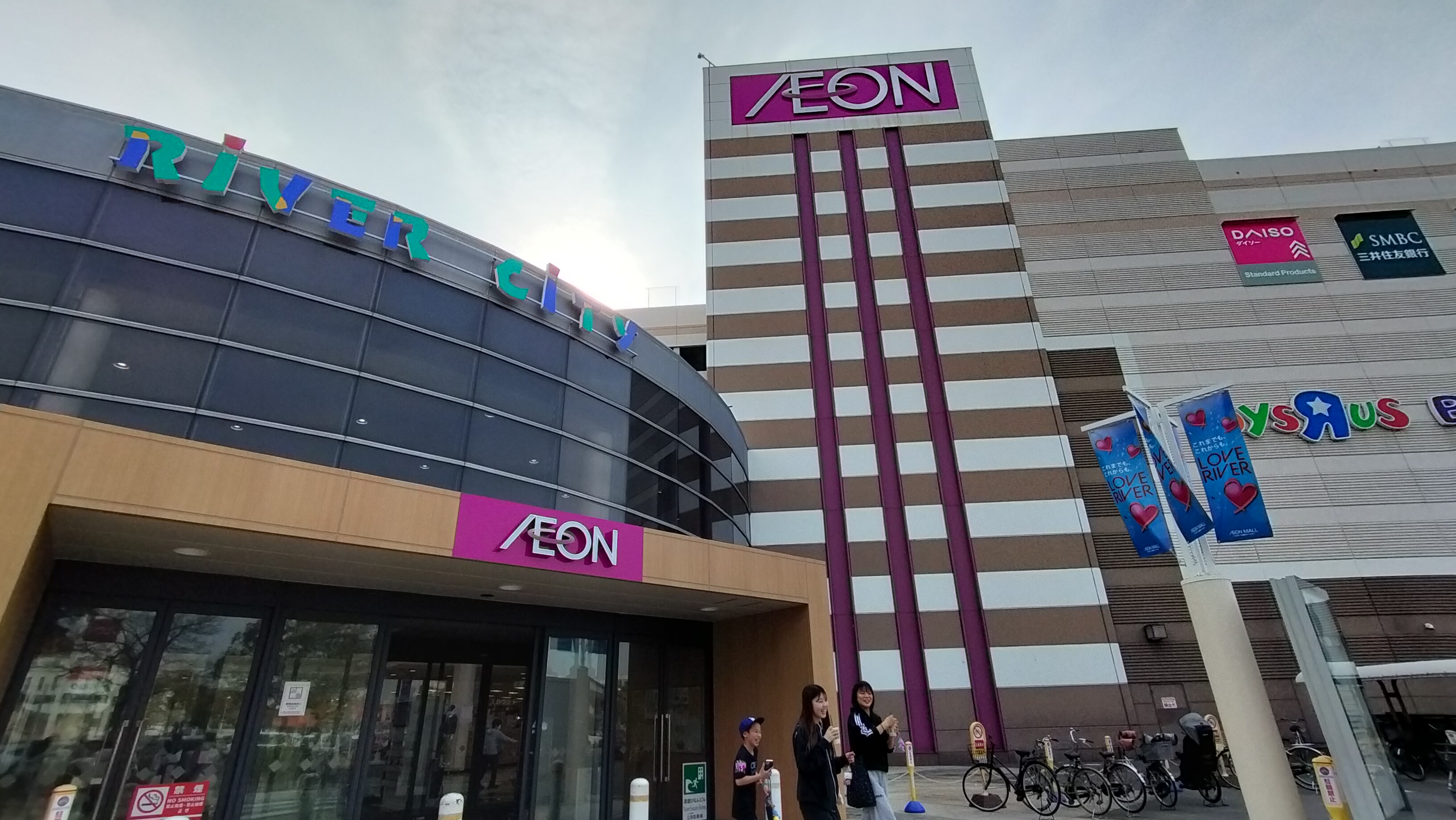 イオンモール姫路リバーシティー