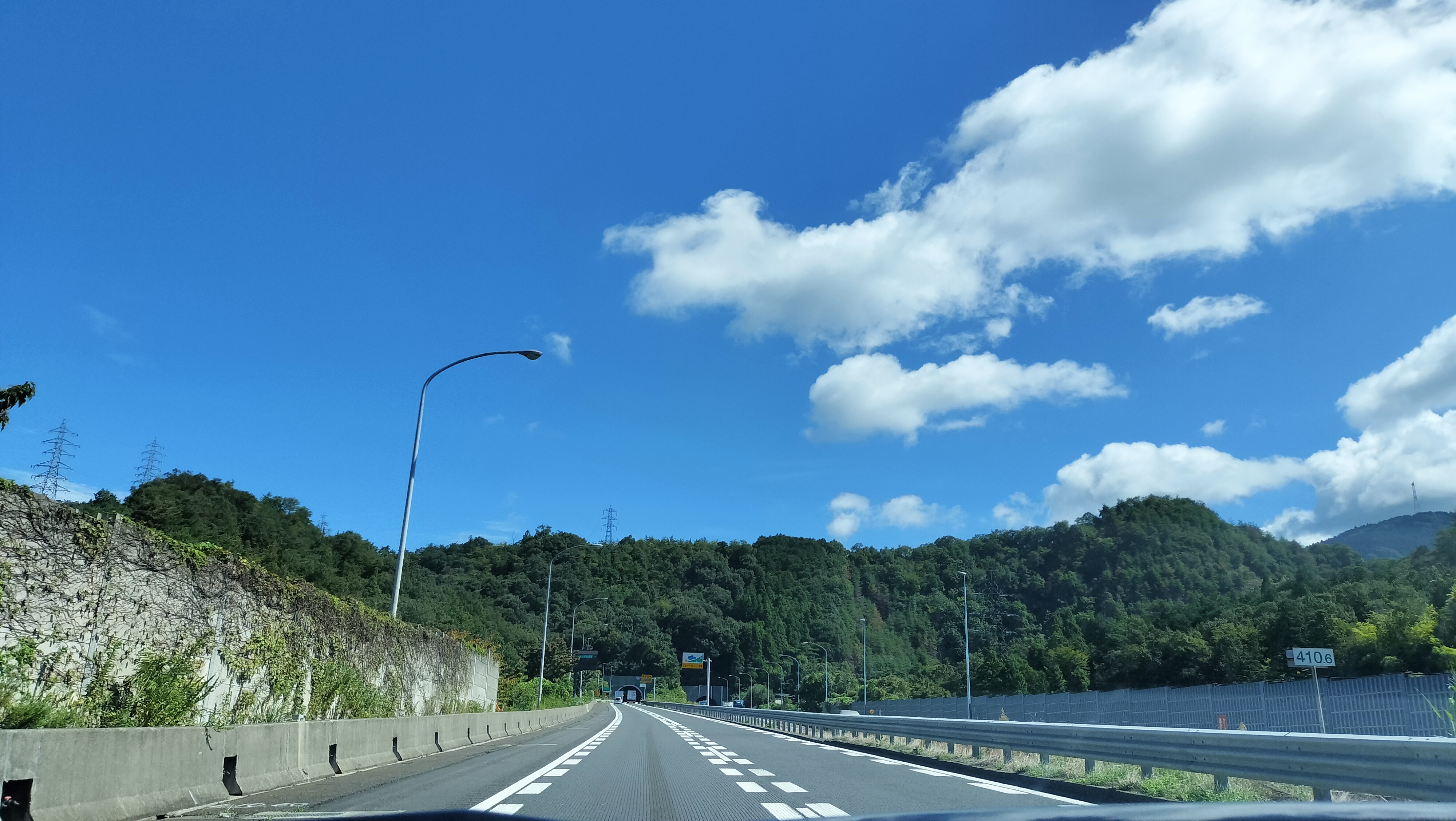 高速道路