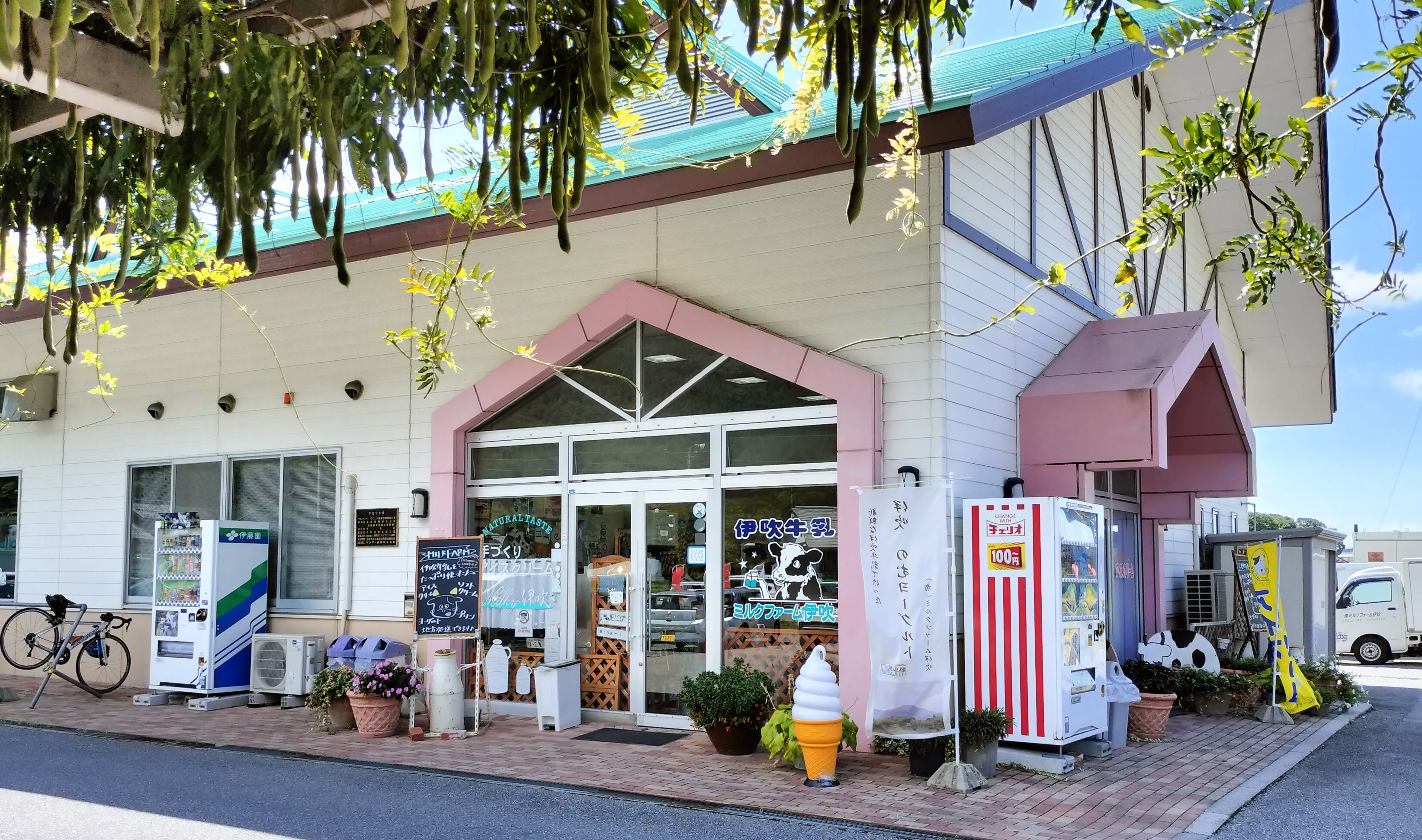 ミルクファーム伊吹