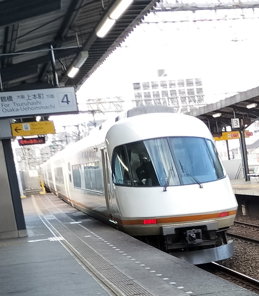 アーバンライナー