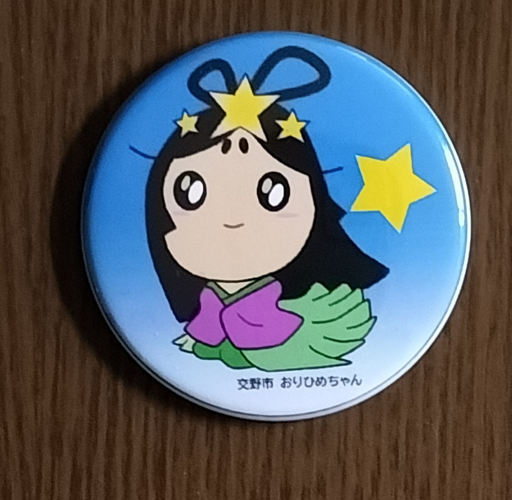 おりひめちゃんの缶バッチ