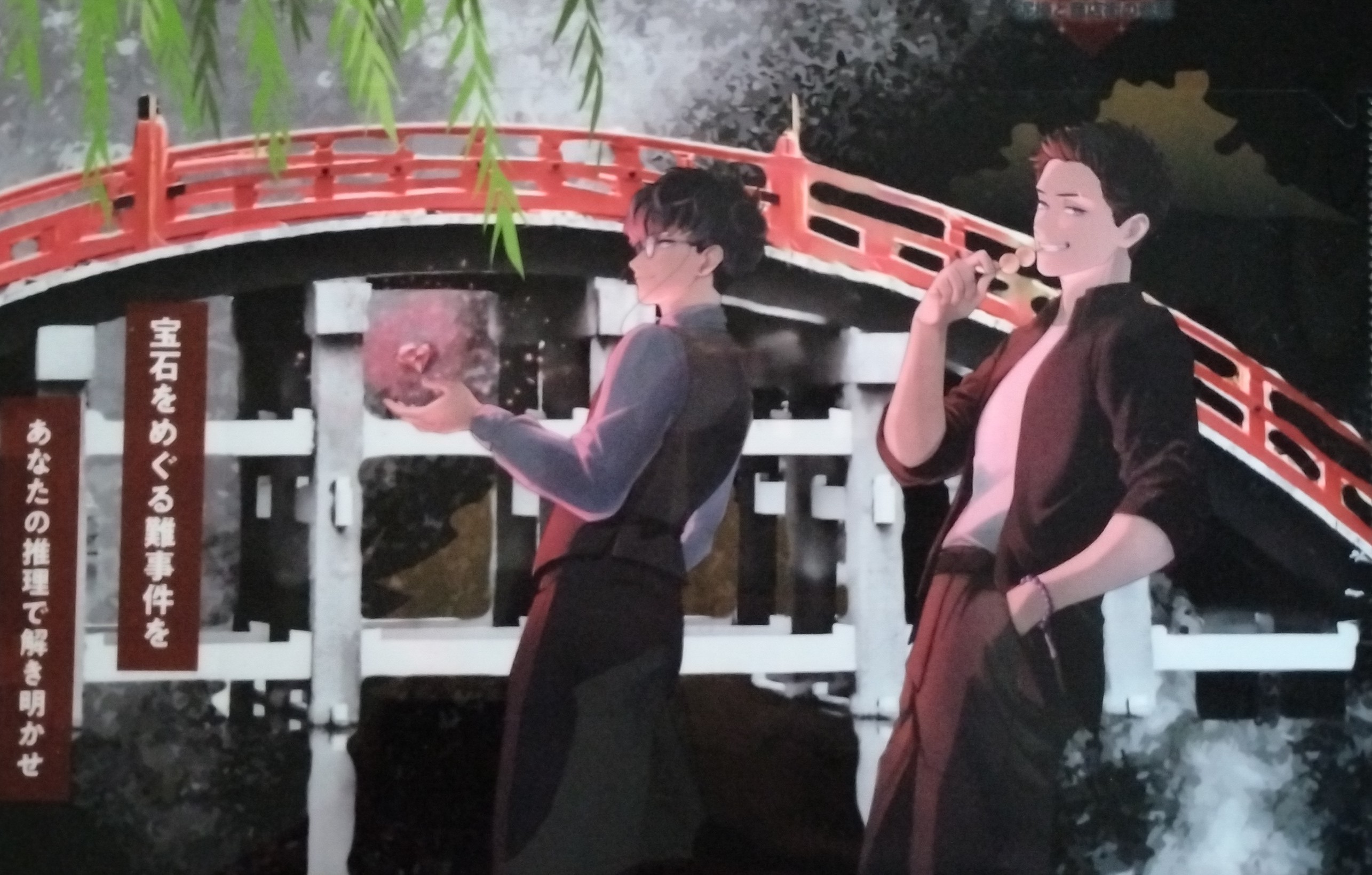 クリムゾンダイヤモンド 泥棒と商店街の悲劇　