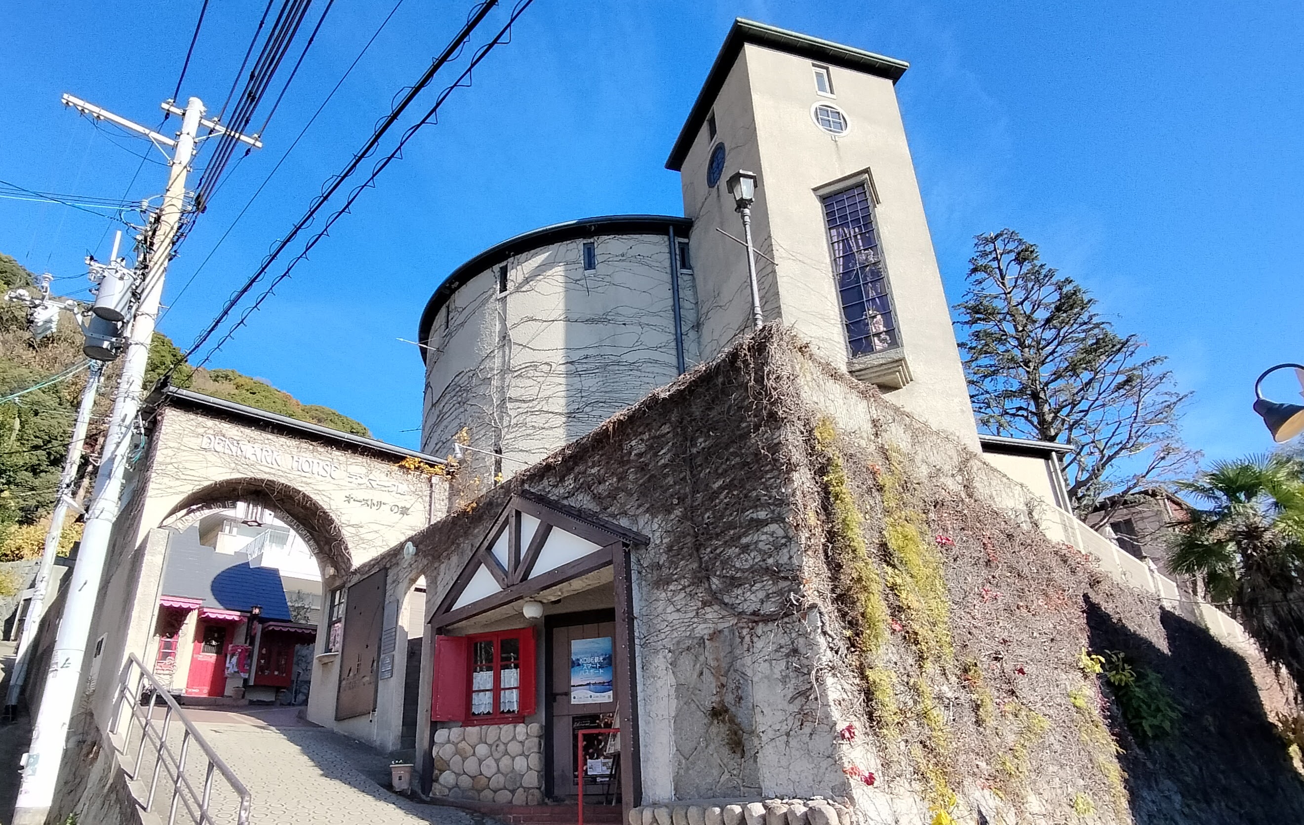 オーストリアの家