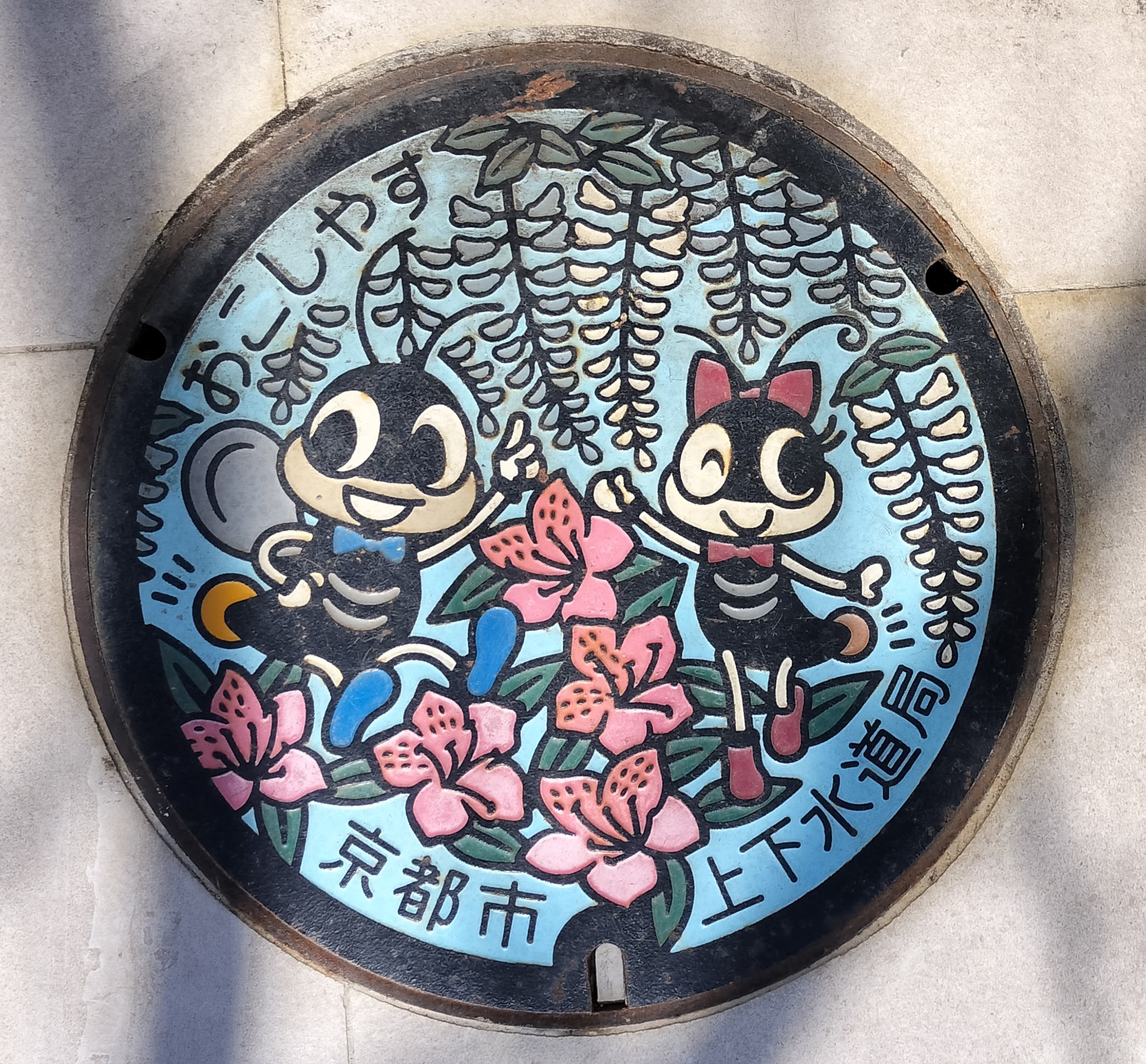 京都のマンホール