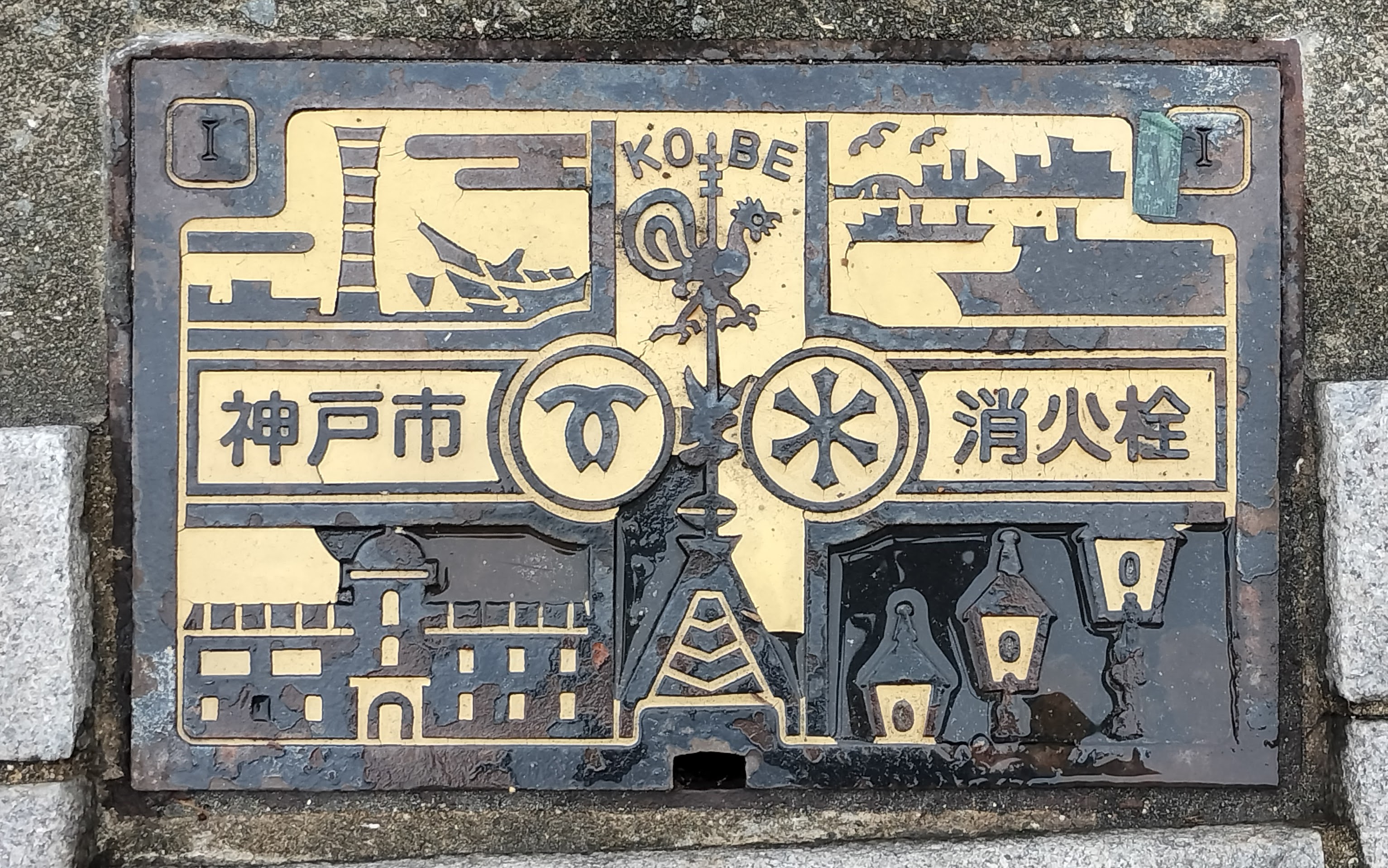 神戸のマンホール