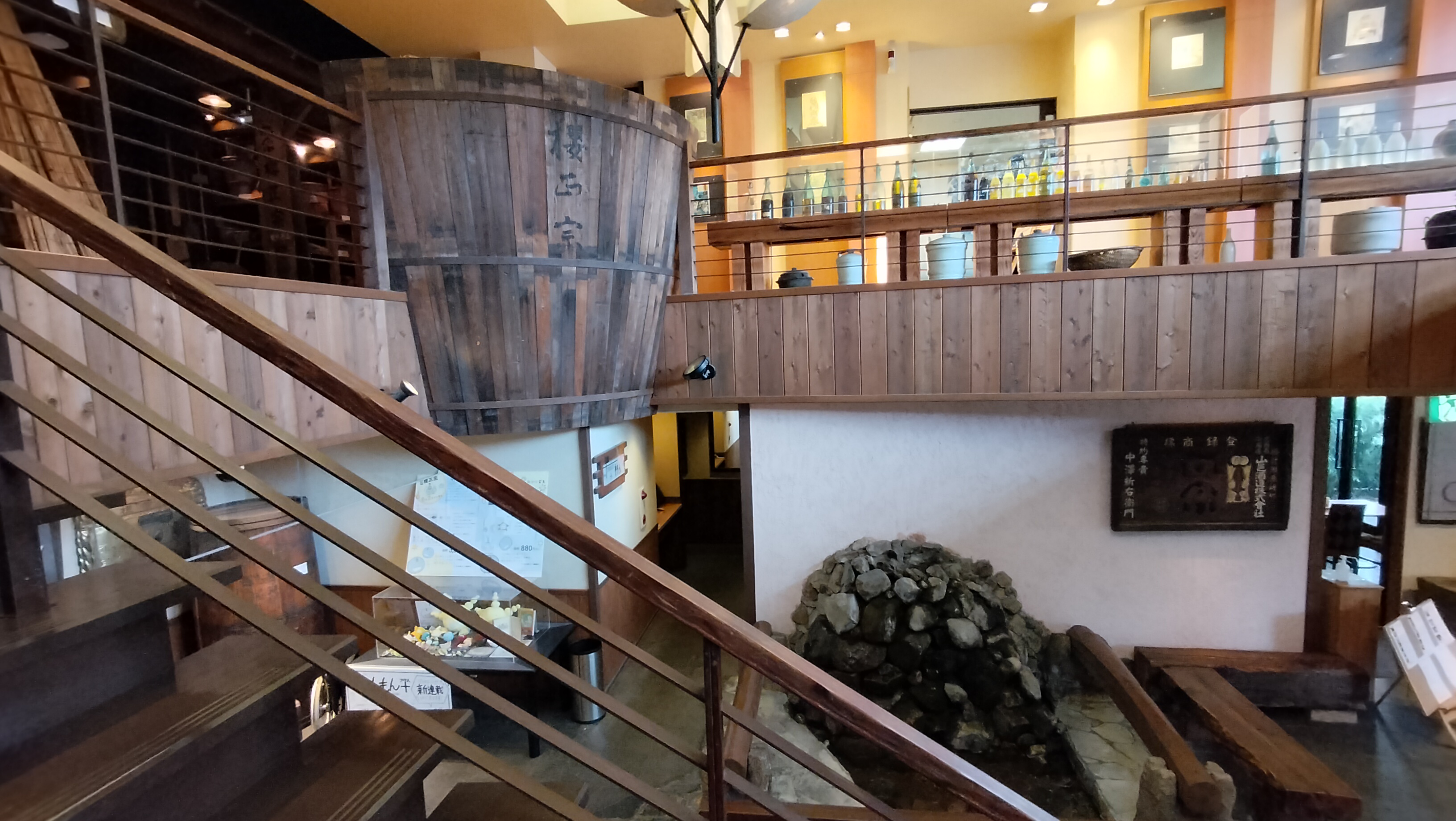 櫻政宗記念館　櫻宴