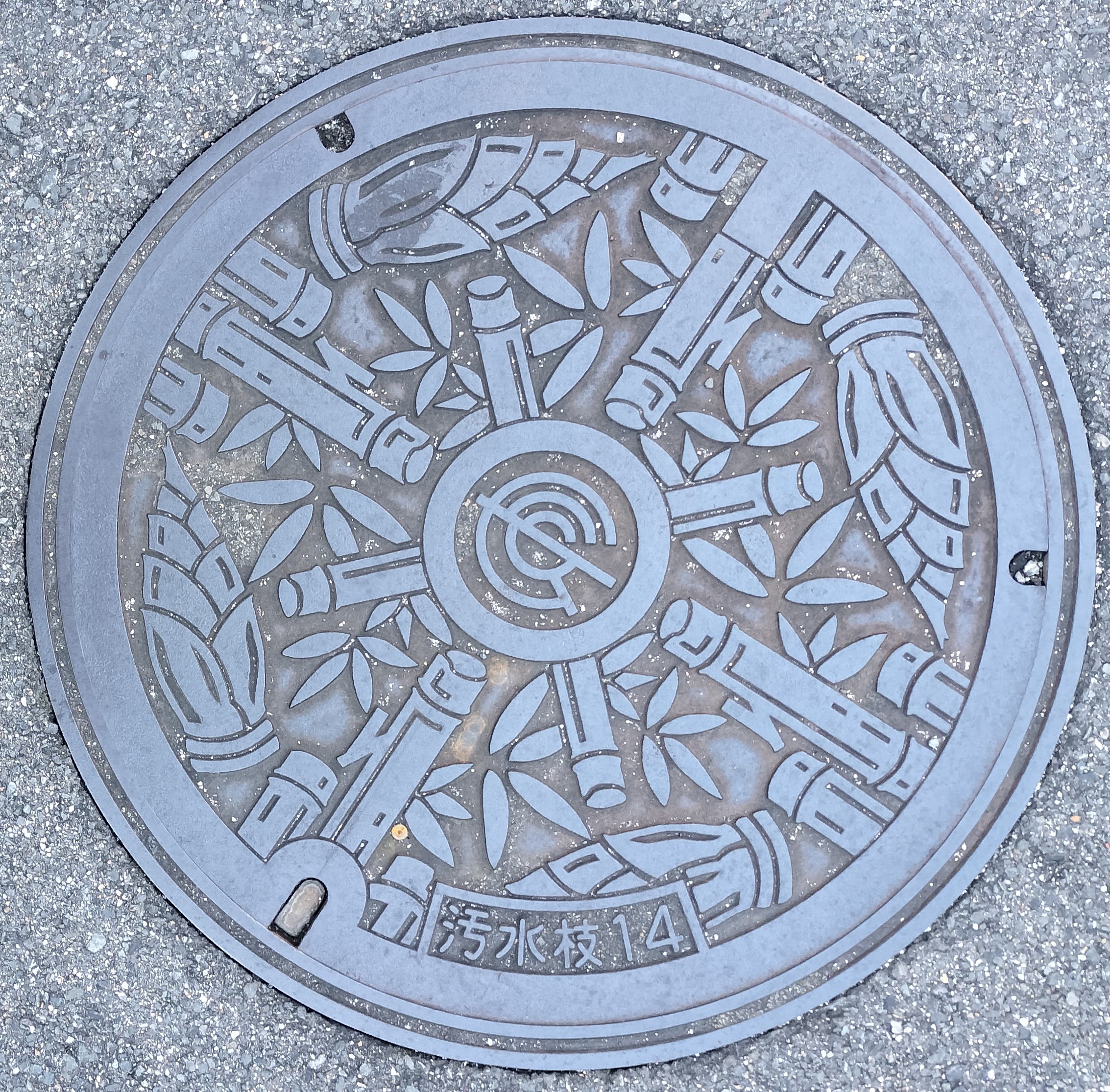 長岡京市のマンホールは竹