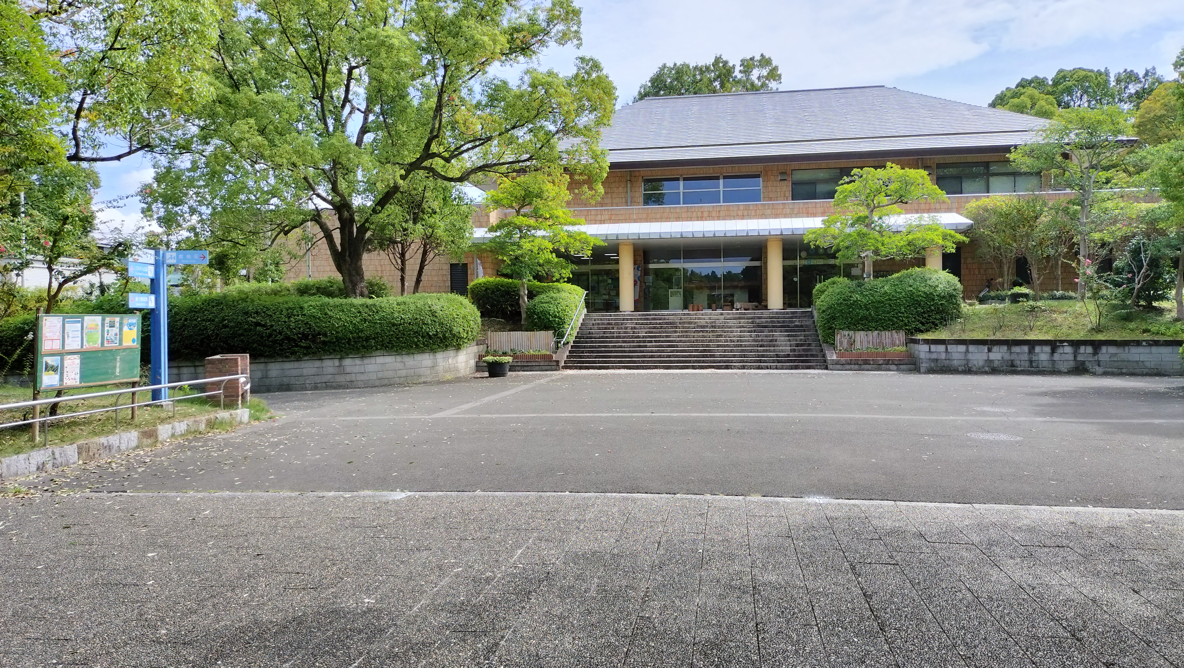 公園管理事務所