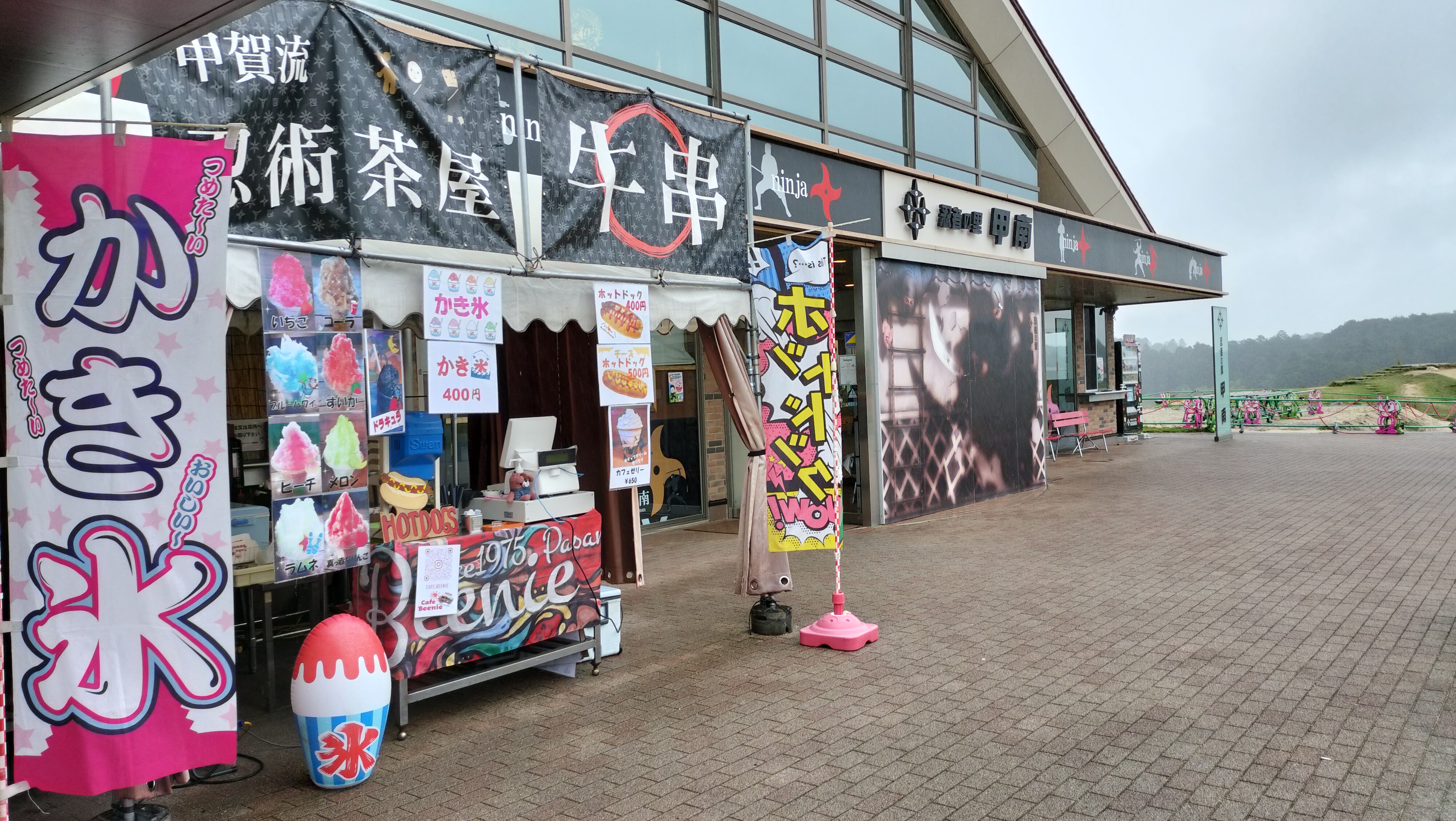 甲南パーキングエリア