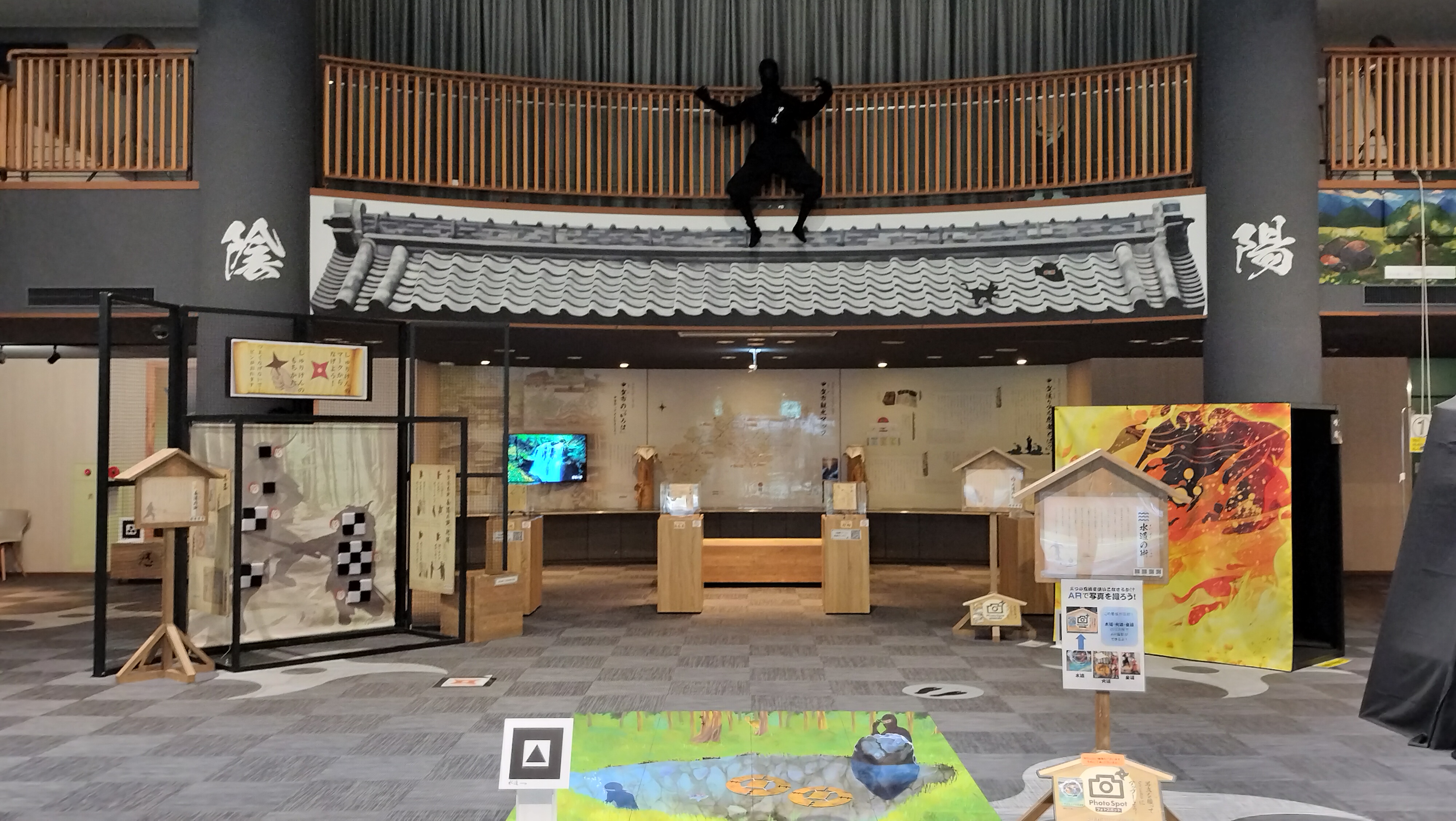 甲賀流リアル忍者館