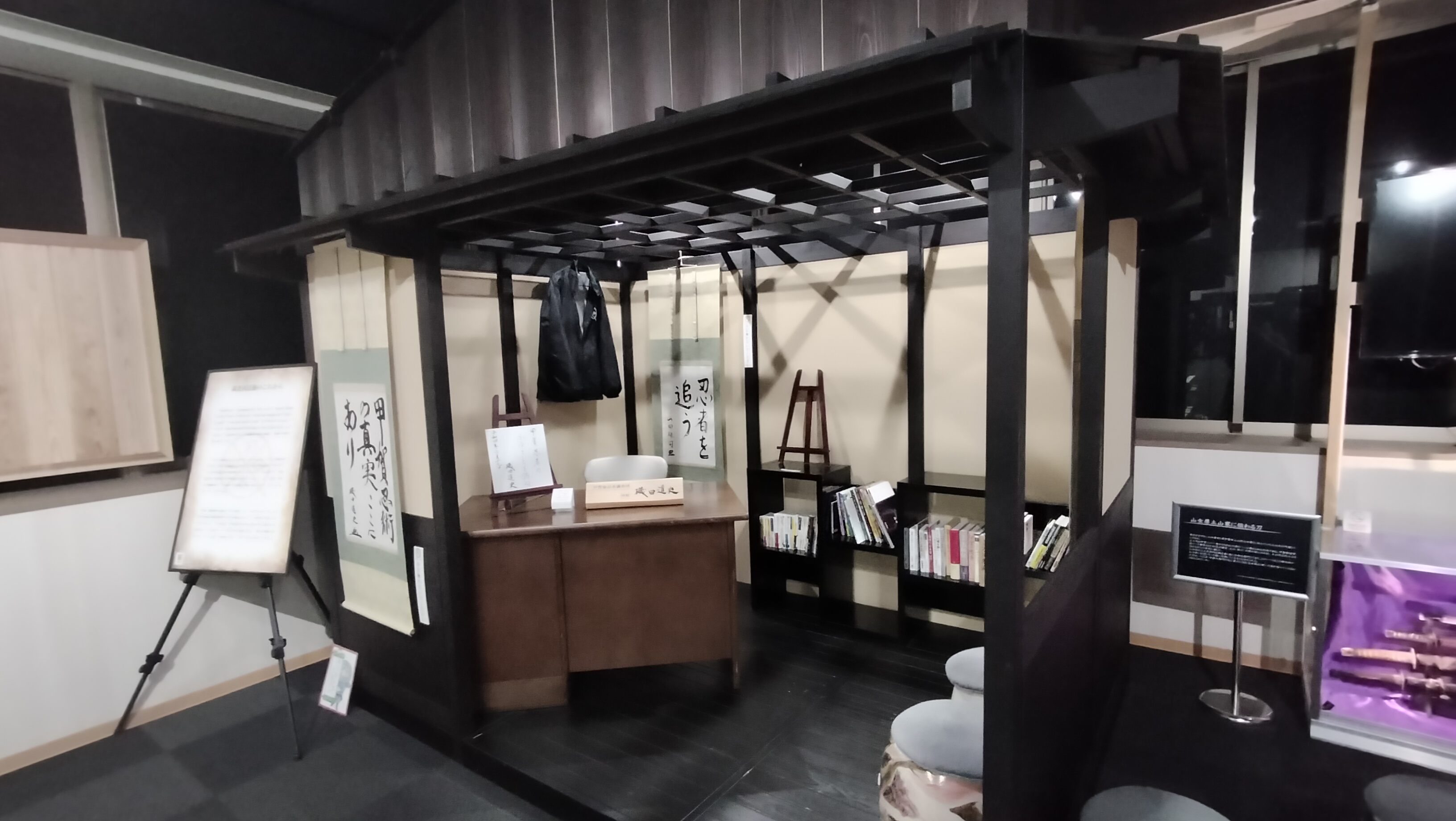 甲賀流リアル忍者館