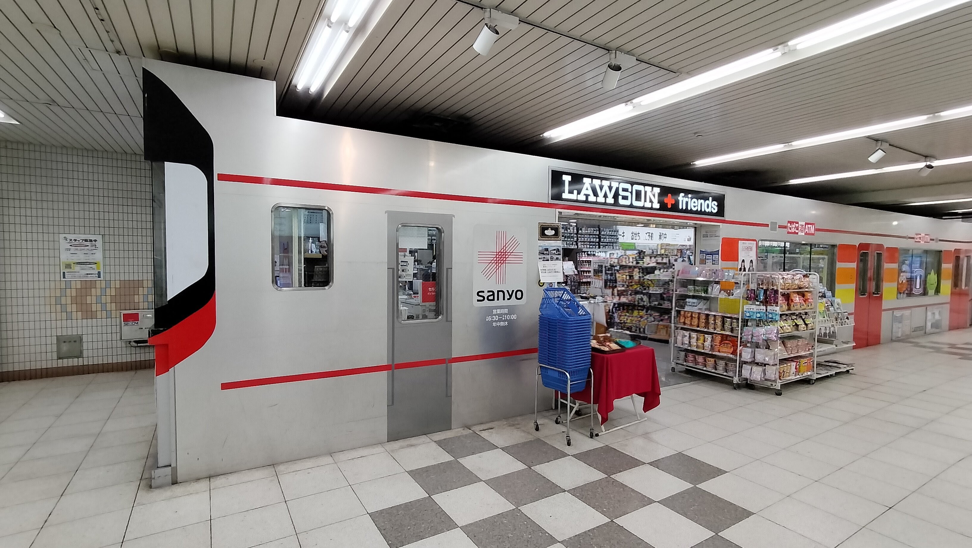 山陽電車のローソン