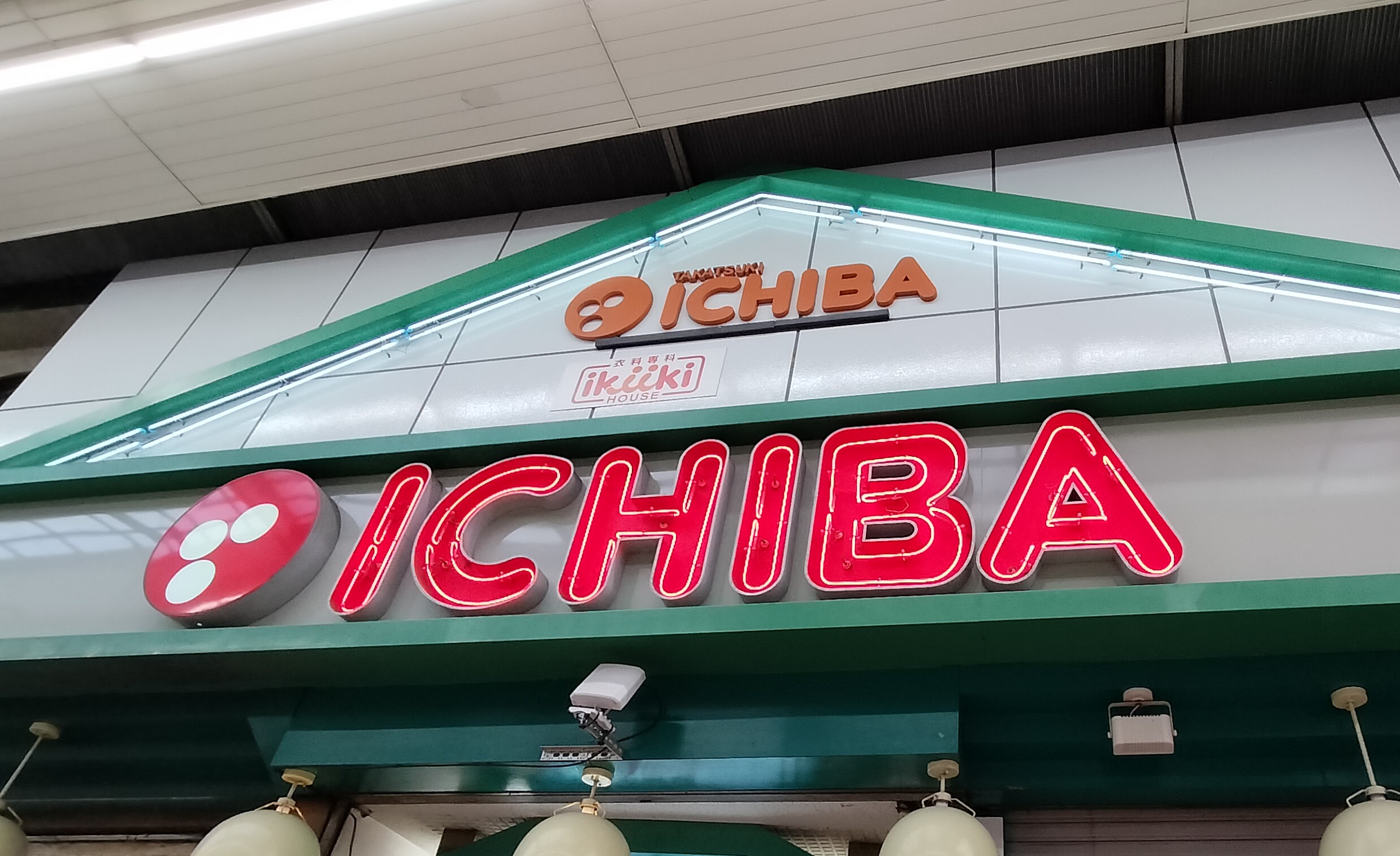 昔ながらの市場