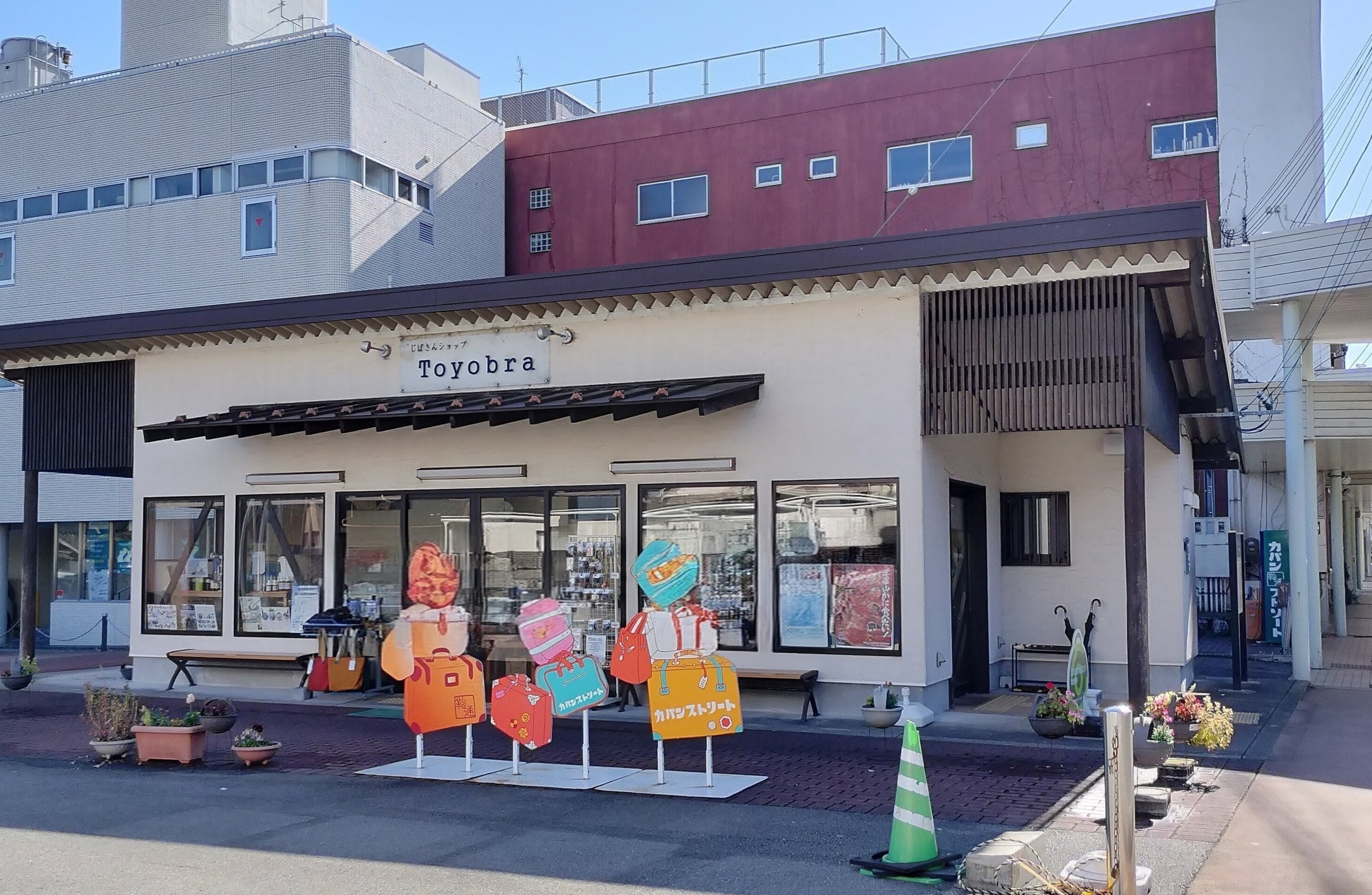 じばさんショップToyobra 