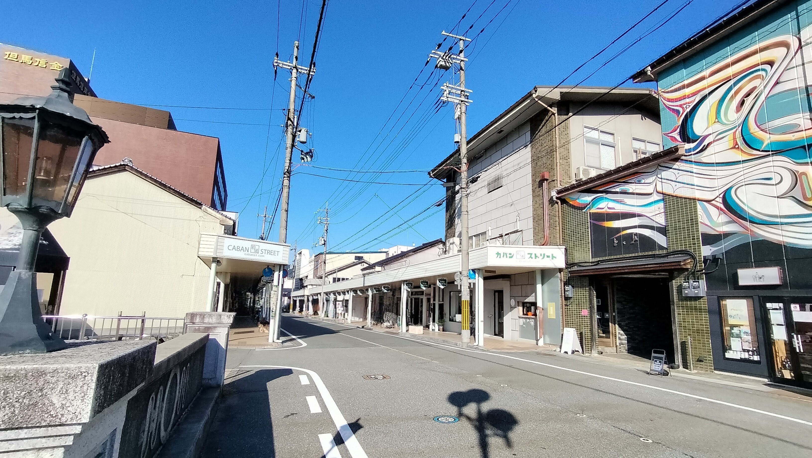 カバンストリート