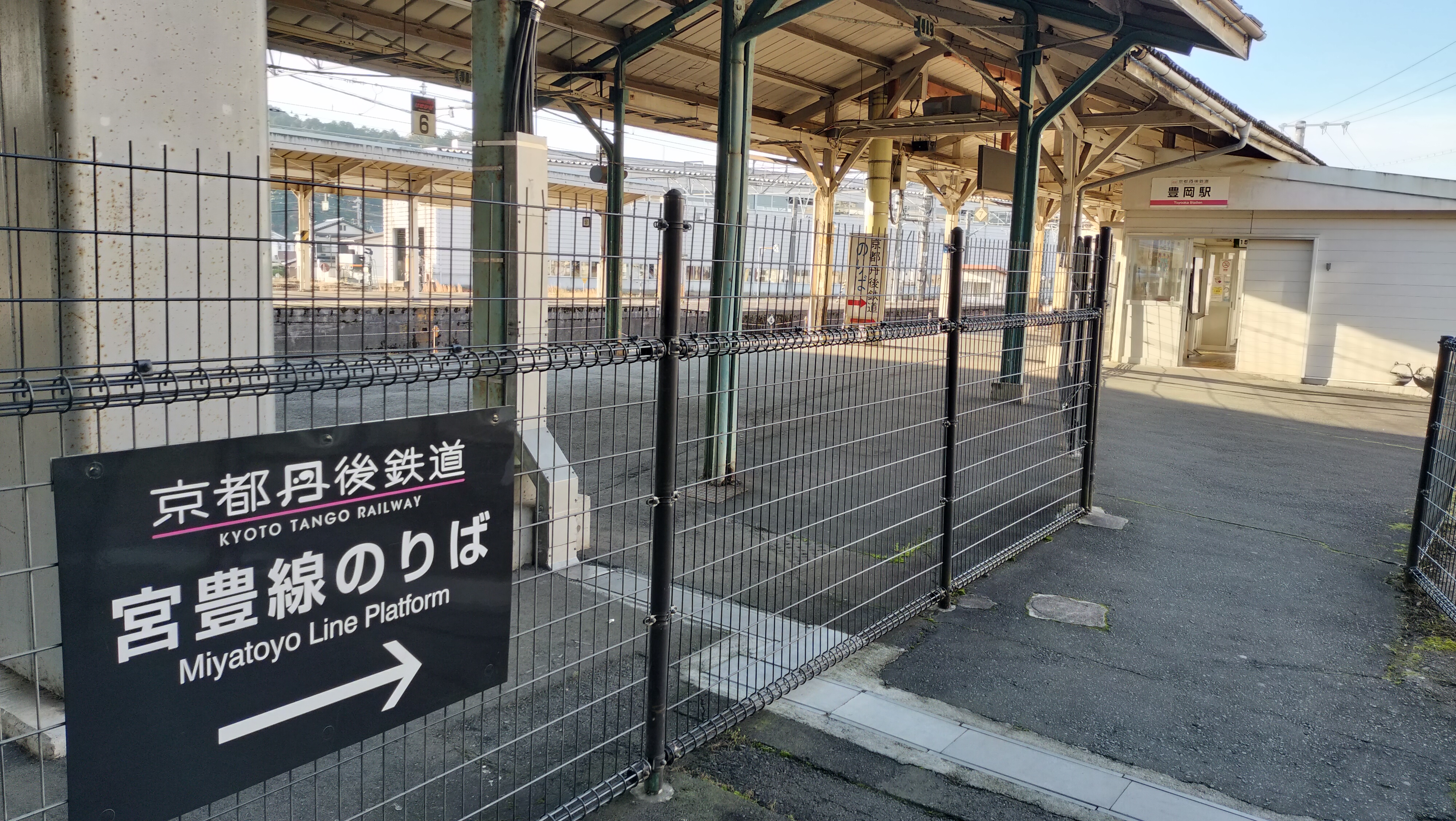 京都丹後鉄道