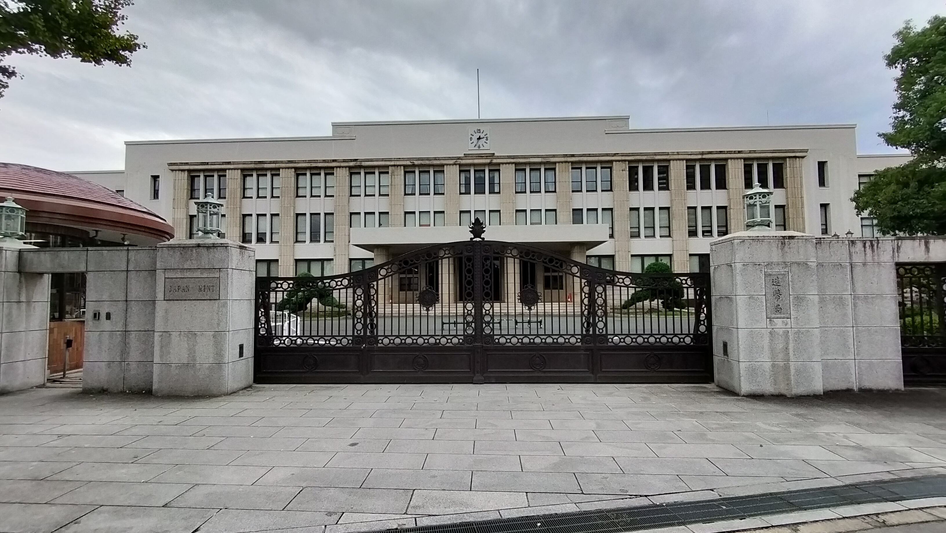 造幣局の大きな門
